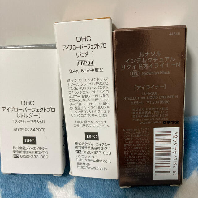 LUNASOL(ルナソル)のmy様専用　ルナソル　DHC コスメ/美容のベースメイク/化粧品(アイライナー)の商品写真