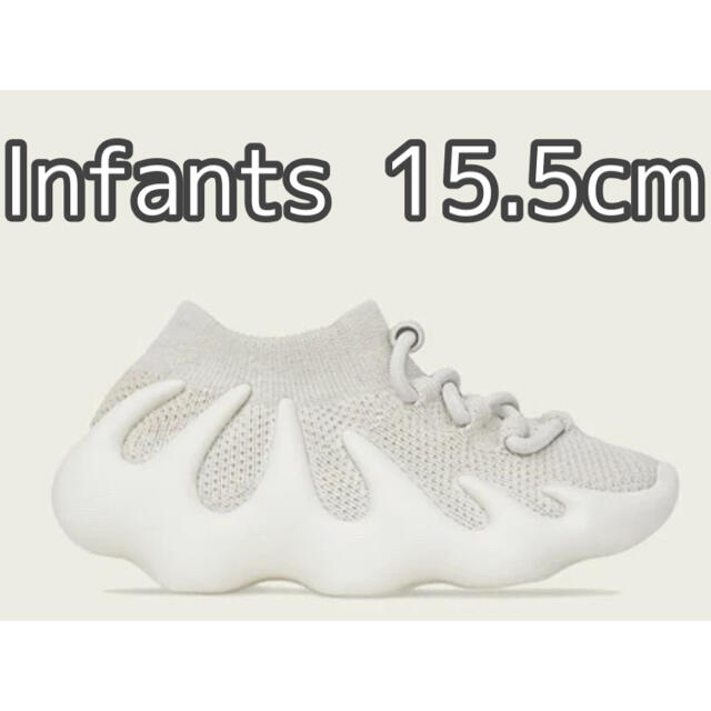 ADIDAS YEEZY 450 INFANTS CLOUD WHITE