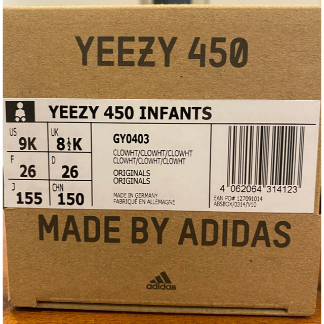 adidas(アディダス)のADIDAS YEEZY 450 INFANTS CLOUD WHITE キッズ/ベビー/マタニティのキッズ靴/シューズ(15cm~)(スニーカー)の商品写真