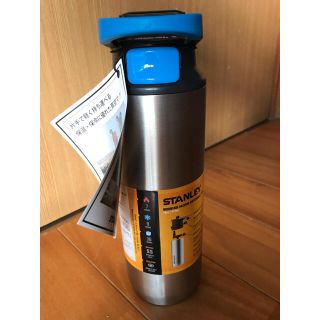 スタンレー(Stanley)のスタンレー　真空スイッチバック　0.47L(食器)