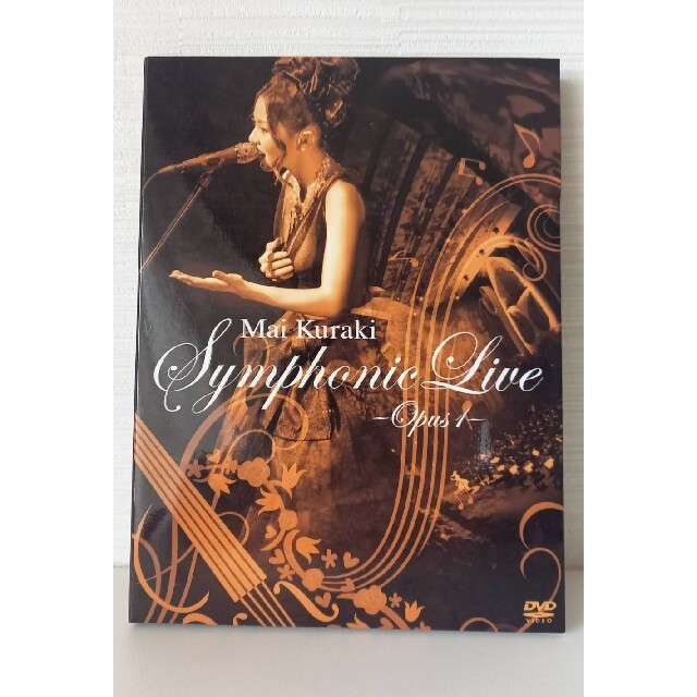 倉木麻衣/Mai Kuraki Symphonic Live-Opus 1-〈… エンタメ/ホビーのDVD/ブルーレイ(ミュージック)の商品写真