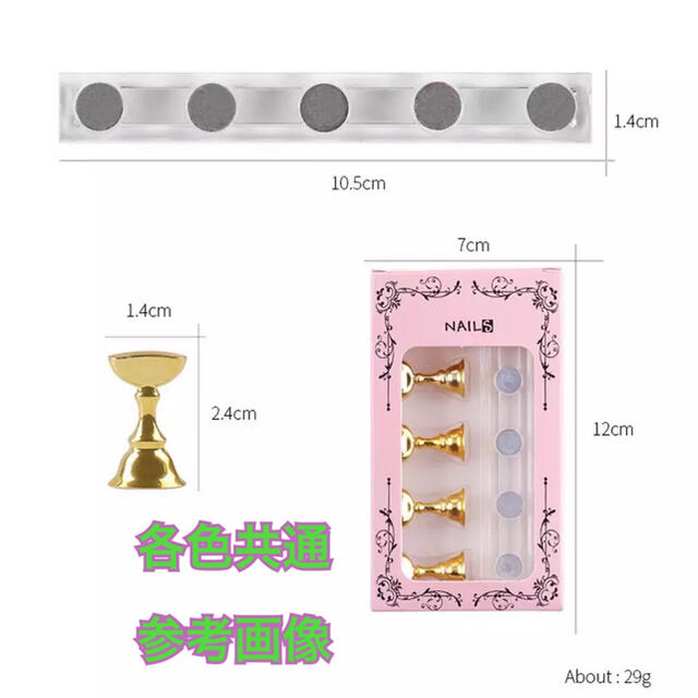 ネイルチップスタンド ゴールド色 シルバー色 2組 固定粘土(緑)4.5×3個付 コスメ/美容のネイル(ネイル用品)の商品写真