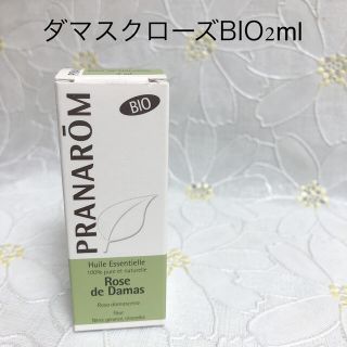 PRANAROM   プラナロム ダマスクローズBIO2ml ローズオットーの