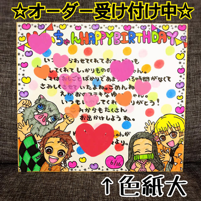 バースデーカード 誕生日カード 誕生日プレゼントの通販 By にこちゃん Shop ラクマ バースデーカード 誕生日カード 誕生日プレゼントの通販 By にこちゃん Shop ラクマ