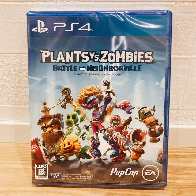 PlayStation4(プレイステーション4)のPlants vs. Zombies： ネイバービルの戦い PS4 エンタメ/ホビーのゲームソフト/ゲーム機本体(家庭用ゲームソフト)の商品写真