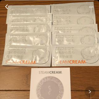 スチームクリーム(STEAM CREAM)のSteam cream スチームクリーム　10袋　ラスイート　神戸(ボディクリーム)