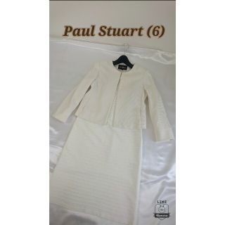 ポールスチュアート(Paul Stuart)の美品♪ ポールスチュアート  ノーカラージャケット(ノーカラージャケット)