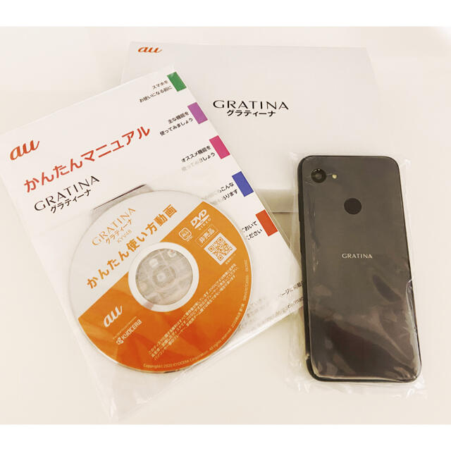 京セラ(キョウセラ)の【新品未使用品】GRATINA KYV48 ブラック au版SIMロック解除品 スマホ/家電/カメラのスマートフォン/携帯電話(スマートフォン本体)の商品写真