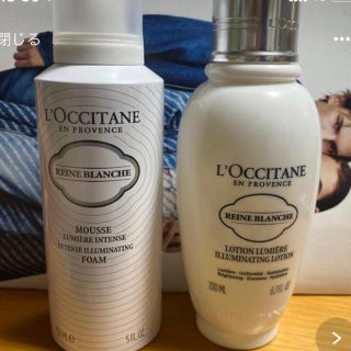 ロクシタン(L'OCCITANE)の【りんかさん専用】ロクシタン　化粧水(化粧水/ローション)