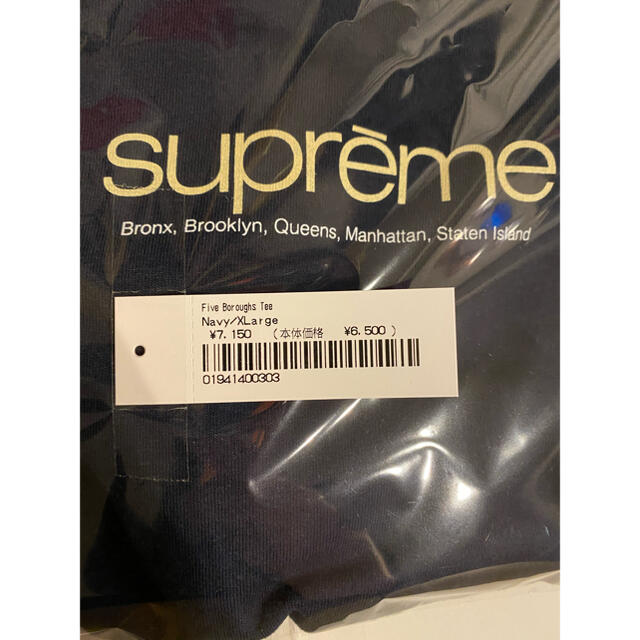 Supreme Five Boroughs Tee Navy XL