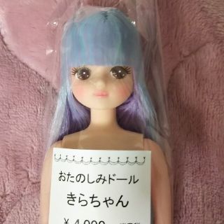 きらちゃんツインテール✨リカちゃんキャッスル✨おたのしみドール