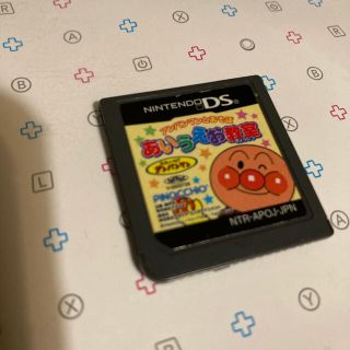 ニンテンドーDS(ニンテンドーDS)のあいうえお教室　ds(携帯用ゲームソフト)