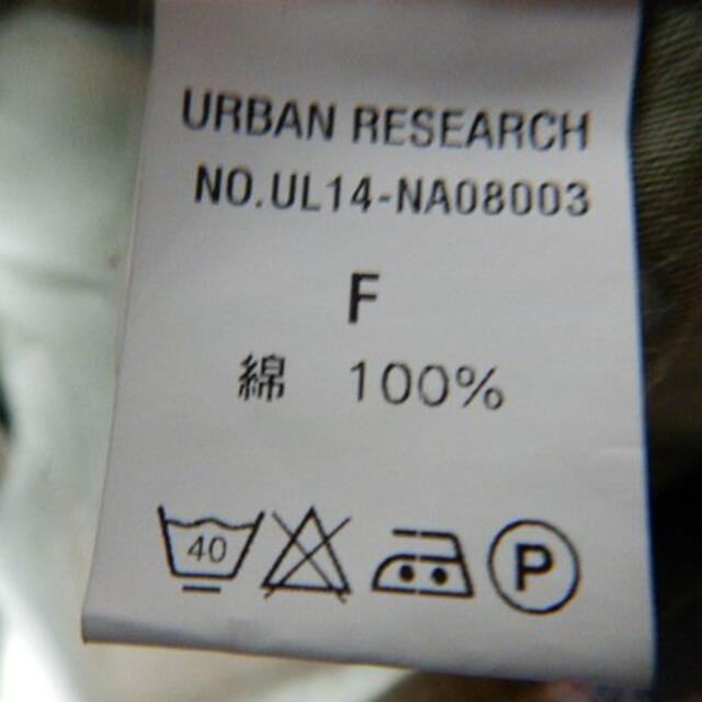 URBAN RESEARCH(アーバンリサーチ)のo2232　アーバン　リサーチ　日本製　ウッドランド　迷彩　ジャケット メンズのジャケット/アウター(ミリタリージャケット)の商品写真
