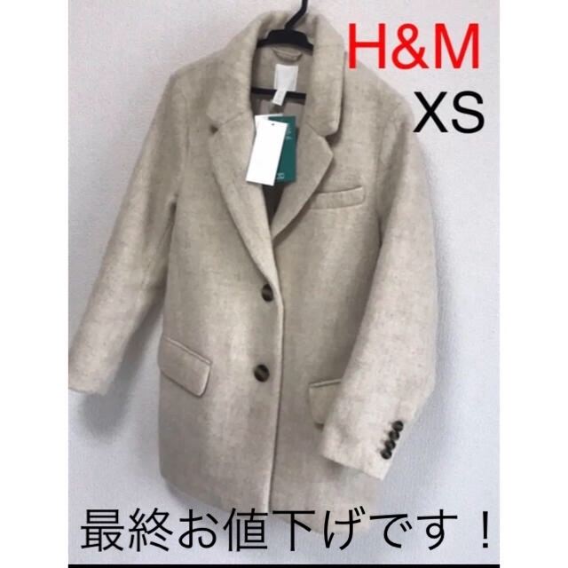 H&M エイチアンドエム チェスターコート XS