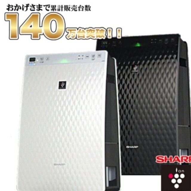 SHARP(シャープ)の【新品】SHARP プラズマクラスター 加湿空気清浄機 KC-30T7 ブラック スマホ/家電/カメラの生活家電(空気清浄器)の商品写真