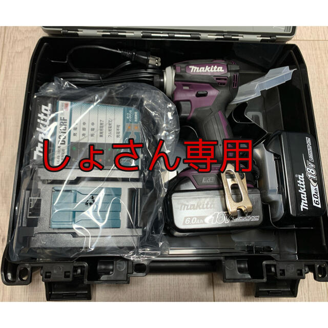 お見舞い Makita - マキタのインパクトドライバー 工具/メンテナンス