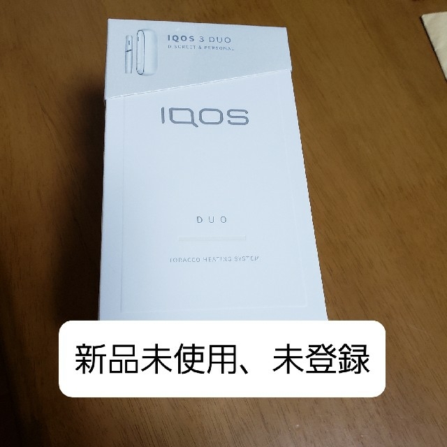 iQOS3DUO ホワイト