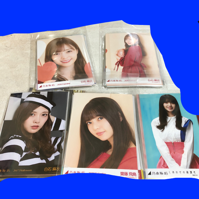 乃木坂46生写真まとめ売り 白石麻衣 おまけ付き | aosacoffee.com