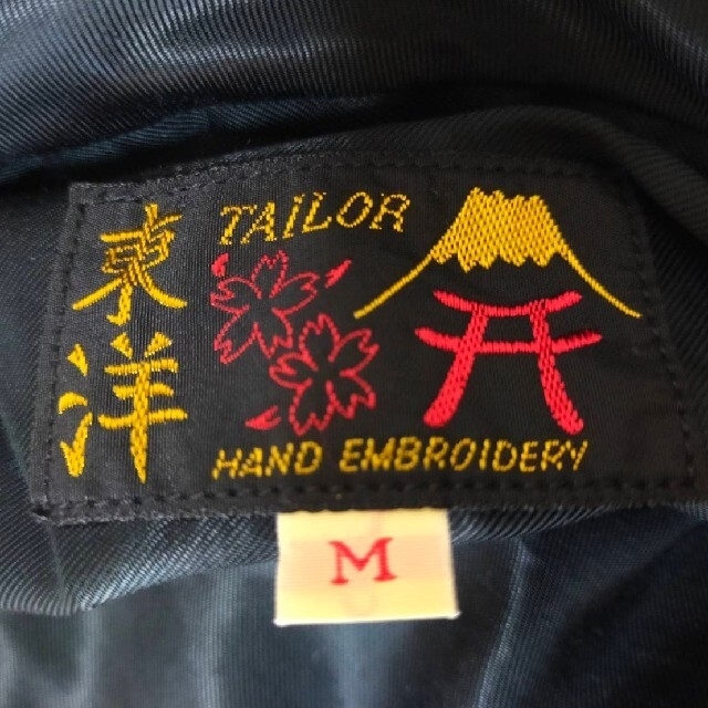 Talor Toyo(テーラートウヨウ)の東洋テーラー×ジャーナルスタンダード 別注 スカジャン メンズのジャケット/アウター(スカジャン)の商品写真