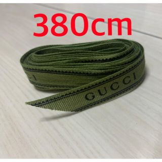 グッチ(Gucci)のGucci リボン(ラッピング/包装)