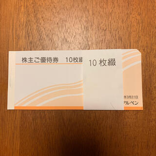 アルペン 株主優待券 5000円分(ショッピング)