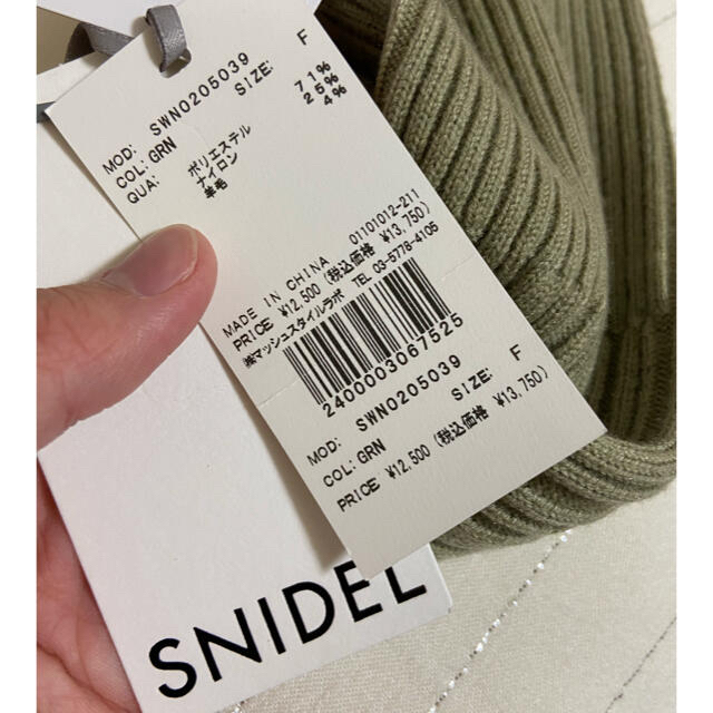 SNIDEL(スナイデル)の⭐︎最終値下げ⭐︎スナイデル　ニットワンピース レディースのワンピース(ロングワンピース/マキシワンピース)の商品写真