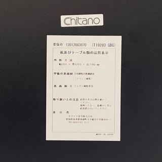 カリモク家具 - Chitano カリモク 2階 テーブルの通販 by ...