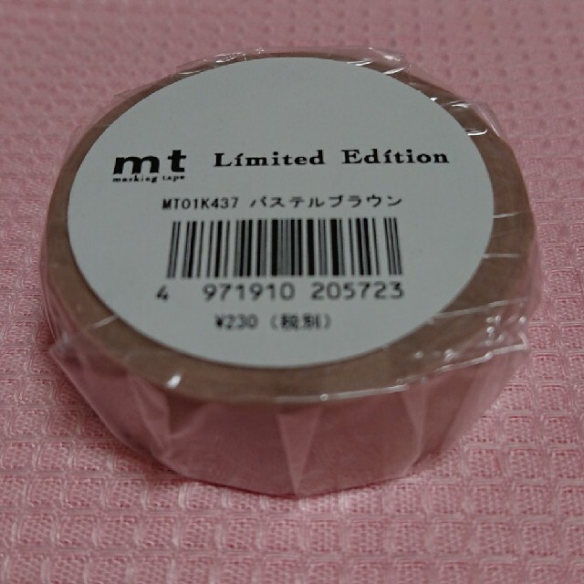 mt(エムティー)のmt パステルブラウンマスキングテープ インテリア/住まい/日用品の文房具(テープ/マスキングテープ)の商品写真