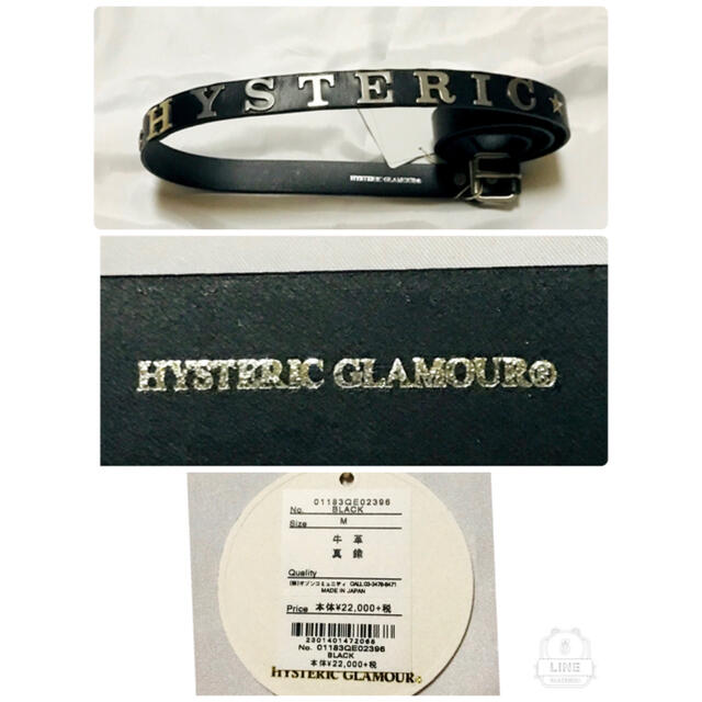 [新品未開封]HYSTERIC GLAMOUR☆牛革ベルト