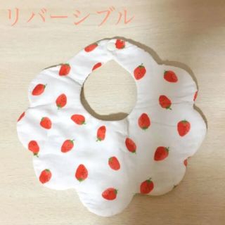 ハンドメイド まんまるスタイ リバーシブル(ベビースタイ/よだれかけ)