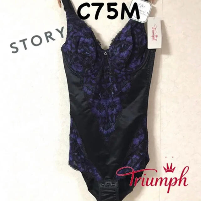 Triumph(トリンプ)のトリンプ ストーリー ボディスーツ C75M レディースのレディース その他(その他)の商品写真