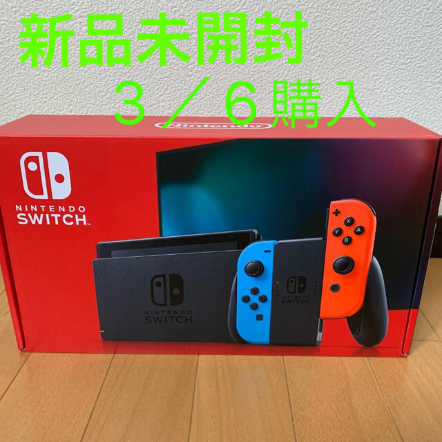 新品未開封 スイッチ Nintendo Switch 本体 ネオン 新モデル
