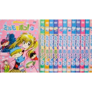 わがまま☆フェアリー ミルモでポン! 2ねんめ DVD全巻完結セット