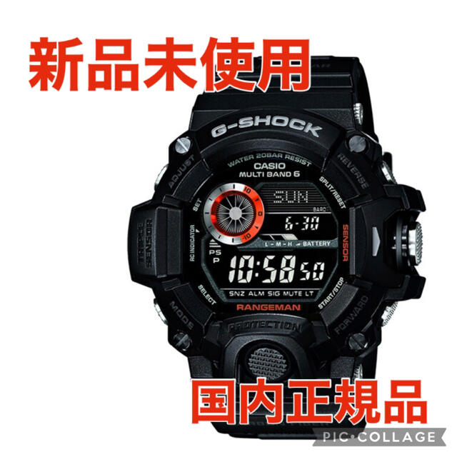 G-SHOCK  RANGEMAN  GW-9400BJ-1JF