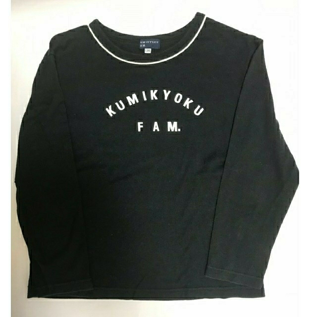 kumikyoku（組曲）(クミキョク)のKUMIKYOKU FAM. 長袖カットソー 120 キッズ/ベビー/マタニティのキッズ服女の子用(90cm~)(Tシャツ/カットソー)の商品写真