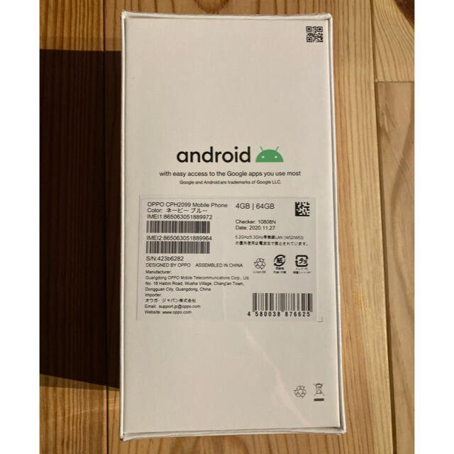 OPPO A73 64GB ネイビーブルー SIMフリー スマホ/家電/カメラのスマートフォン/携帯電話(スマートフォン本体)の商品写真