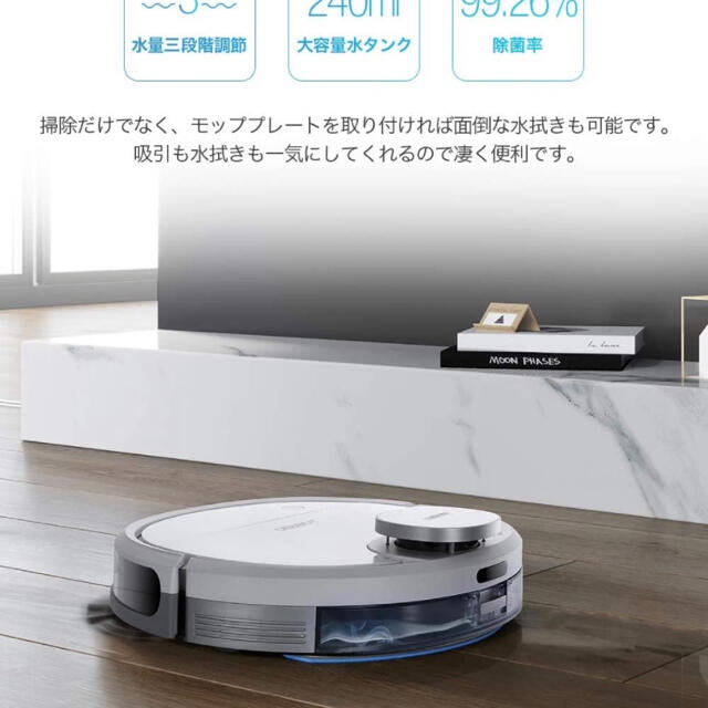 ECOVACS(エコバックス）DEEBOT OZMO 901 ロボット掃除機 スマホ/家電/カメラの生活家電(掃除機)の商品写真