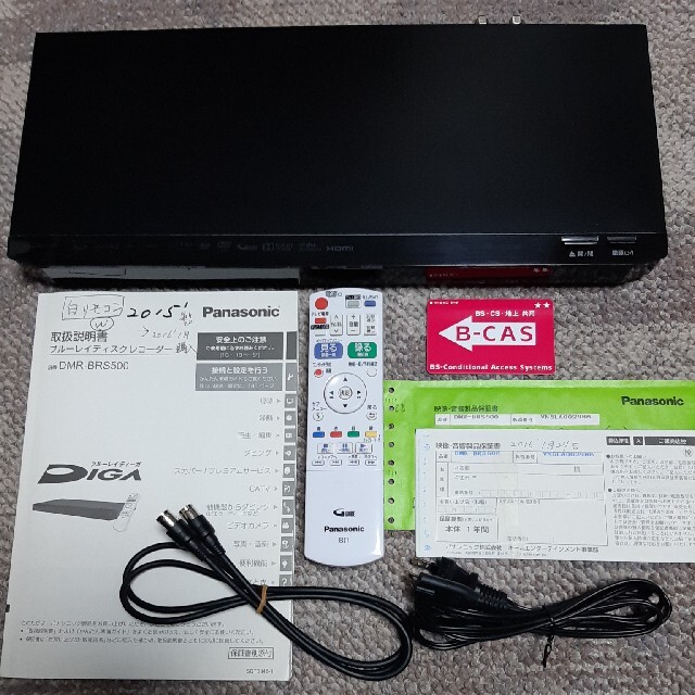 Panasonic　ブル―レイレコーダー　DIGA DMR-BR500
