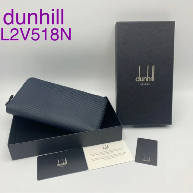 【新品】ダンヒル dunhill 長財布 l2v518n 【未使用】メンズ