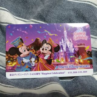 ディズニー(Disney)のディズニー　リゾート　搭乗　証明書(ノベルティグッズ)