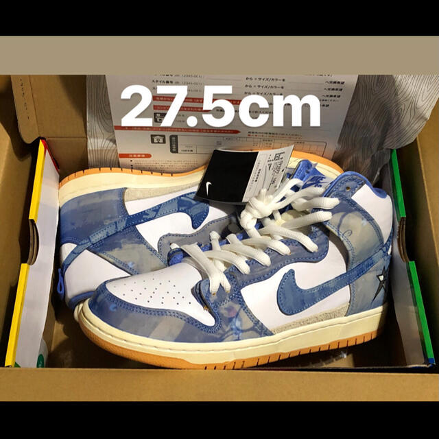 NIKE DUNK HIGH CARPET COMPANY