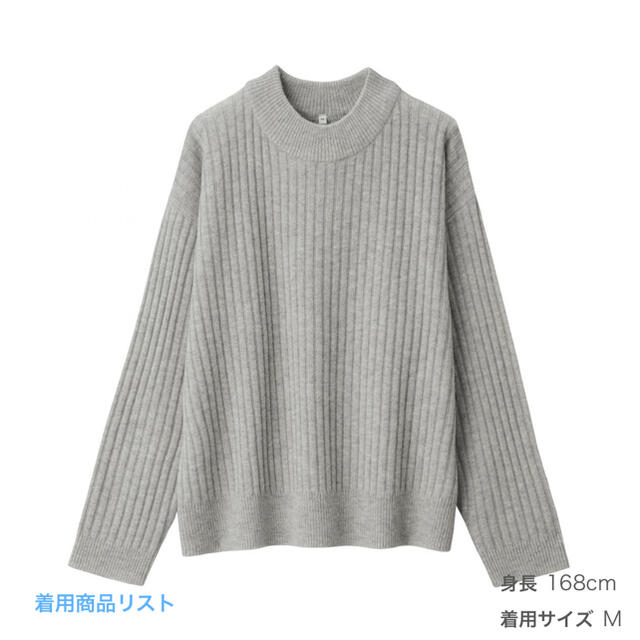 【レトロ】カシミヤ100% モックネック ニットセーター グレー 良品