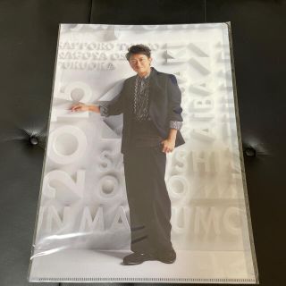 arasi 嵐　大野くん　大野智(アイドルグッズ)