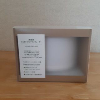 ムジルシリョウヒン(MUJI (無印良品))の無印良品 超音波うるおいアロマディフューザーHAD-001-JPW(アロマディフューザー)