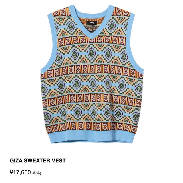 stussy GIZA sweater vest