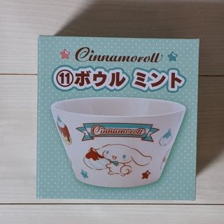 サンリオ(サンリオ)のサンリオ当りくじ  シナモロール(キャラクターグッズ)