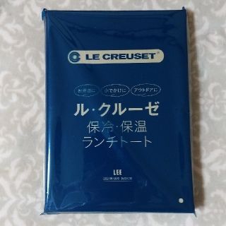 ルクルーゼ(LE CREUSET)の【♡様専用】LEE ４月号付録 ル・クルーゼ ランチトート(弁当用品)