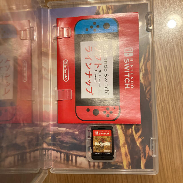 ゼルダの伝説 ブレス オブ ザ ワイルド Switch 2