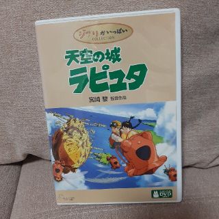 天空の城ラピュタ DVD(舞台/ミュージカル)