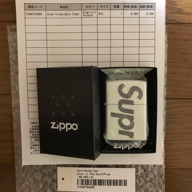 20ss Supreme Glow-in-the-Dark Zippo®